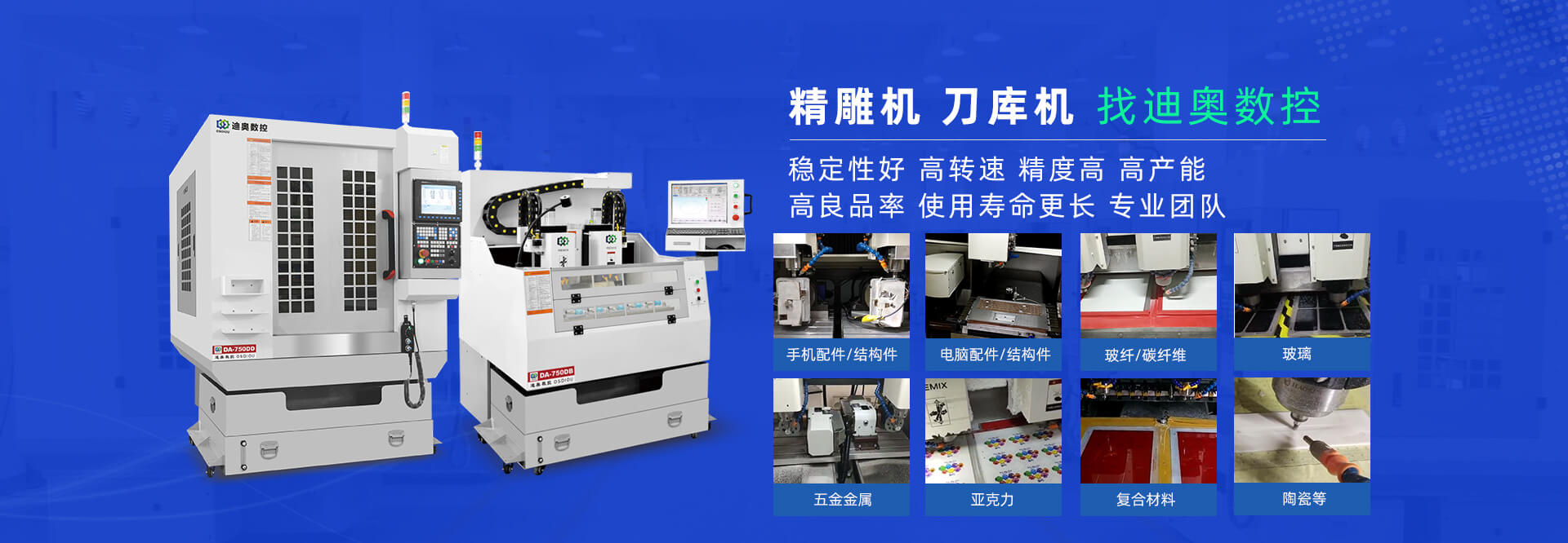 精雕机品牌找bmw11222